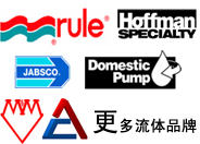 Xylem水泵与ITT水泵各在华市场常见品牌简介